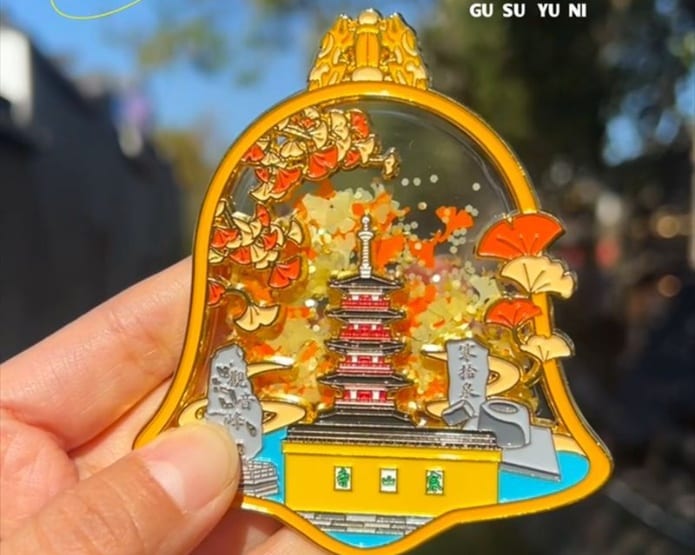 寒山寺银杏叶流沙冰箱贴定制