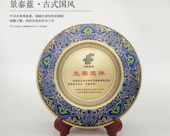 退休纪念品定制