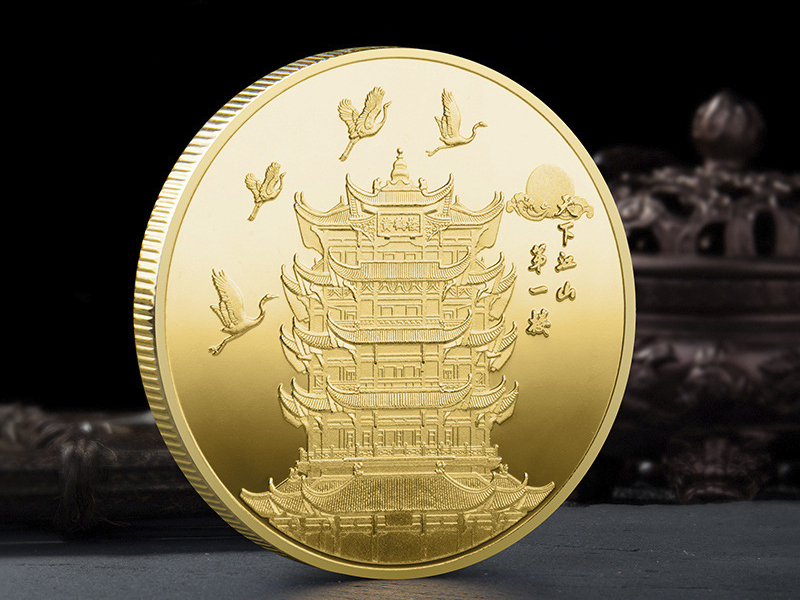 黄鹤楼金银币设计定制