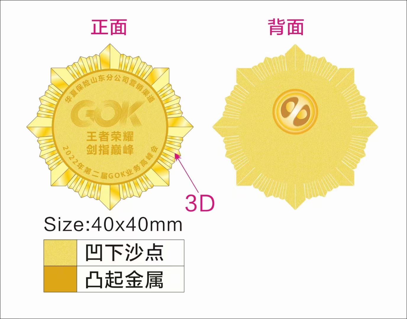 方寸之间的品牌艺术与文化表达